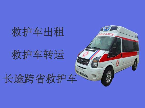 武汉跨省长途救护车-120救护车出租
